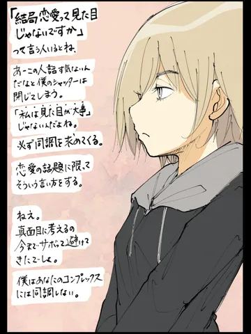 「それは薄い薄い圧力。」