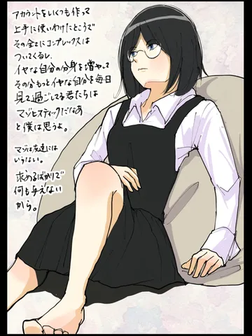 「夜に。」