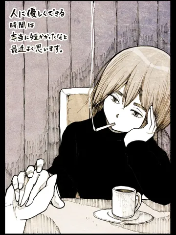 「喫茶店。」