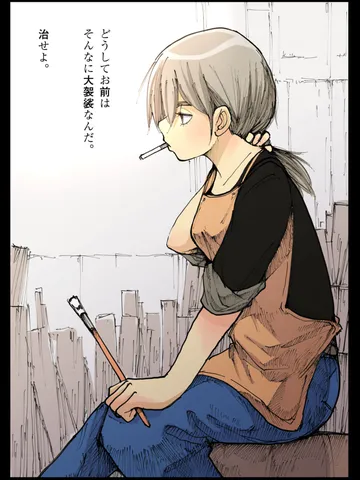 「アトリエ。」