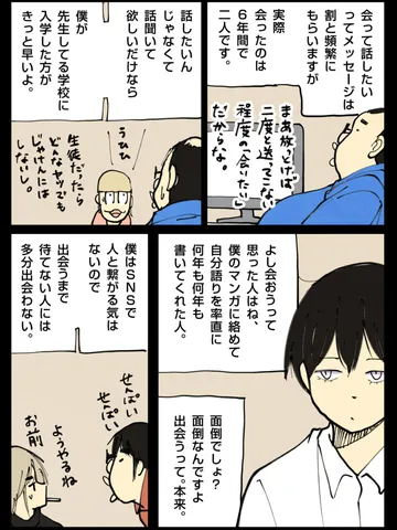 「お気持ち。」