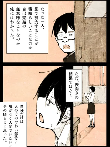 「放課後。」