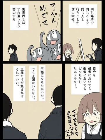 「王国。」