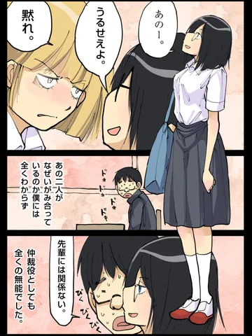「無能の無力。」
