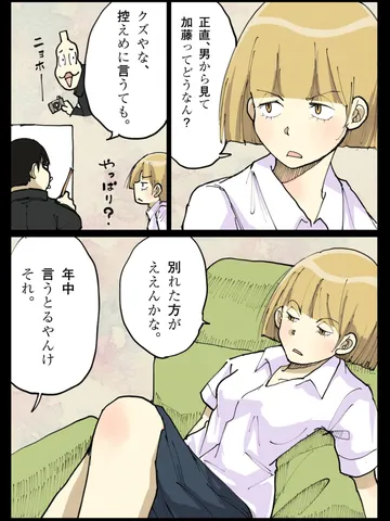 「不機嫌で不安定。」