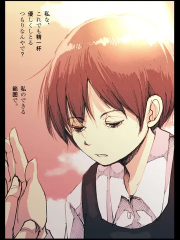 「鈍感。」