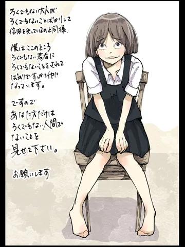 「お気持ち。」