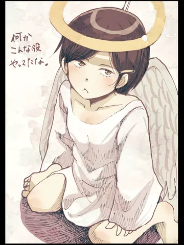 「眠る前に。」