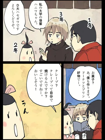 「色々あると言うほどには色々はない。」
