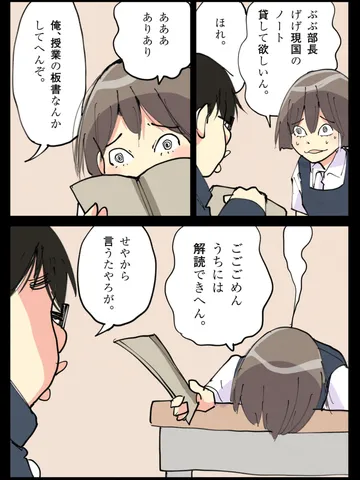 「ノート。」