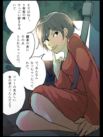 「サービスエリア。」