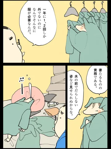 「もう何もしないで欲しい。」