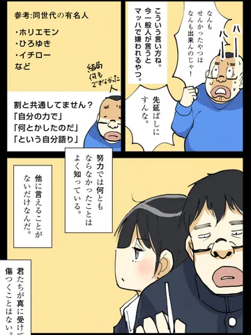 「お気持ち。」