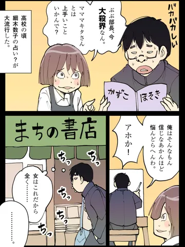 「純粋とは。」