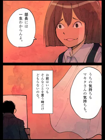 「そうだな。」