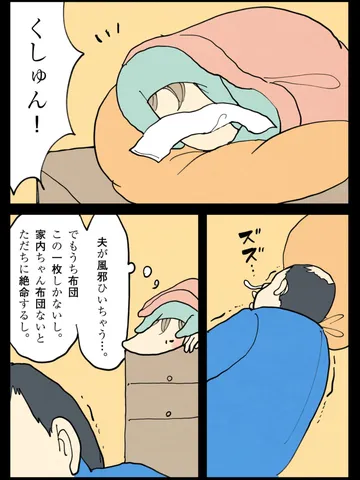 「気づかい。」