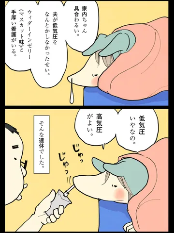 「連休。」