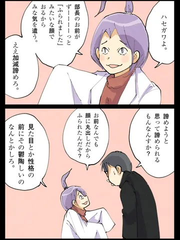 「ノムラ先生。」