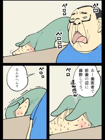 「真似っこ。」