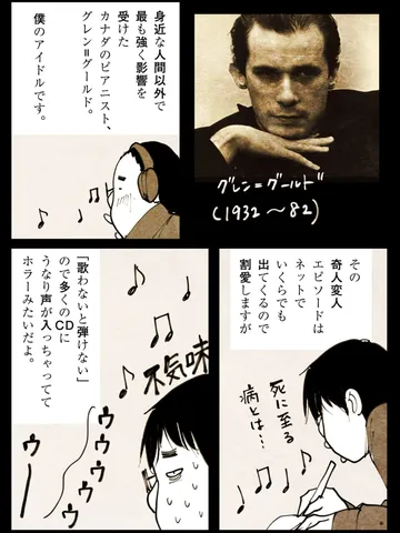 「バッハ。」