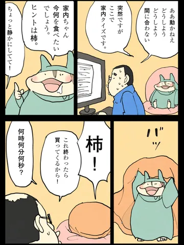「今日もいい天気。」