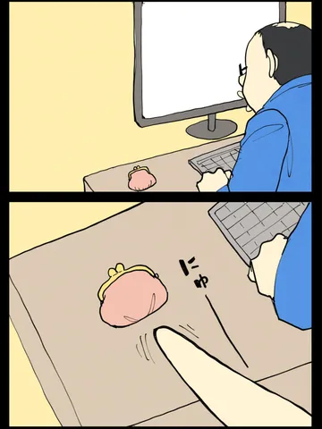 「いきる。」