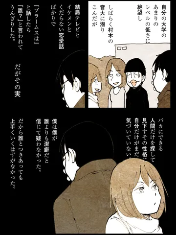 「20歳のころ。」