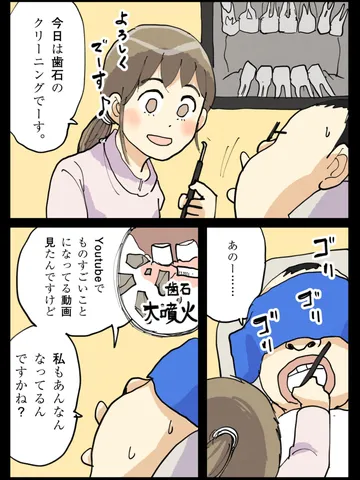 「いらぬ好奇心を。」