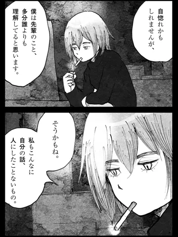 「恋愛。」