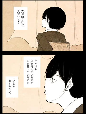 「1991年の日記から。」