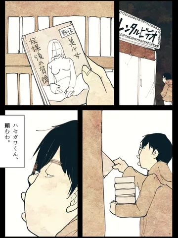 「猿の惑星。」