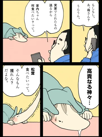 「表現。」