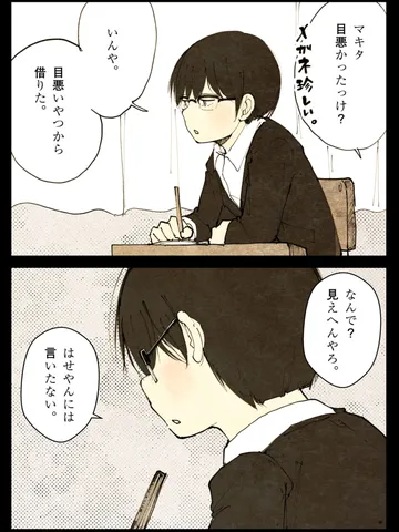 「流れる水のように。」