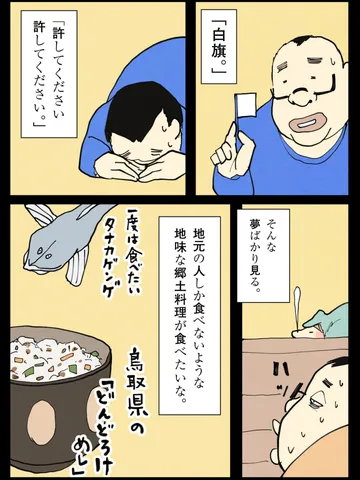 「雑談。」