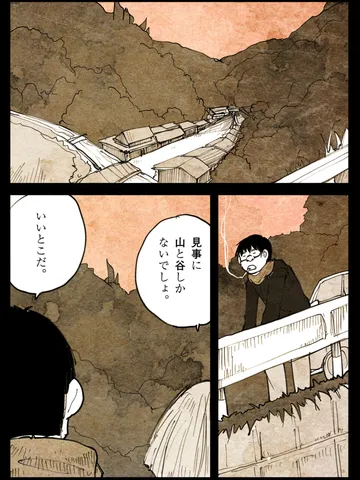 「描かないと気づかないこと。」