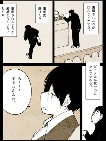 「マキタ。」