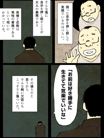「お気持ち。」