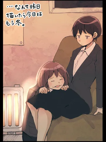 「ああ。」