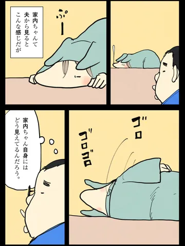 「認識。」