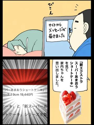 「地獄の季節。」