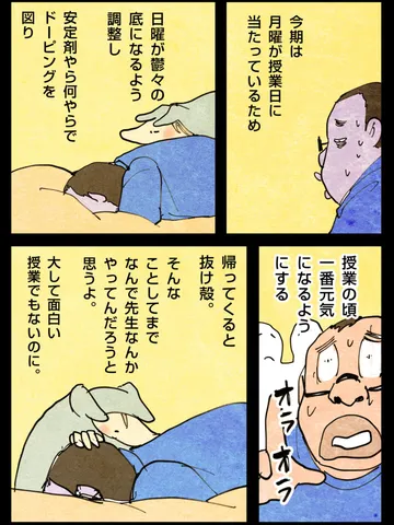 「おきもち。」