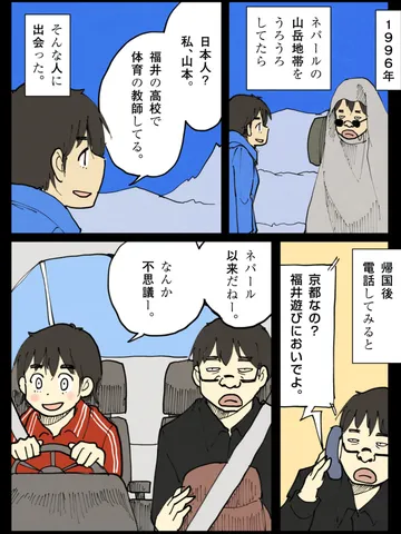 「22歳のころ。」