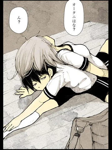「マキタとオータニ。」