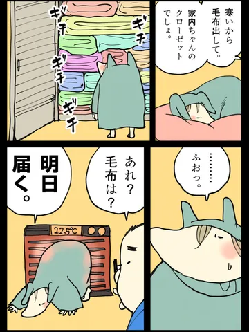 「考え方。」