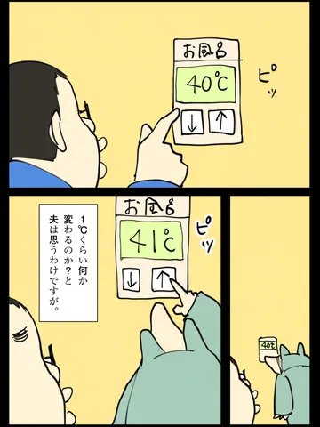 「性格。」