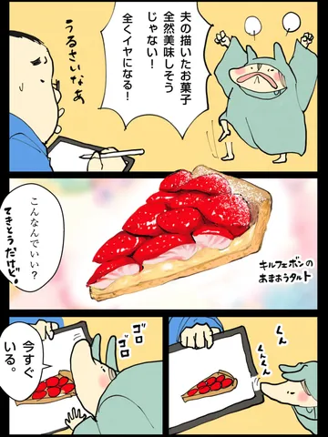 「結局いる。」