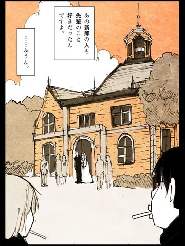 「クラーク記念館。」