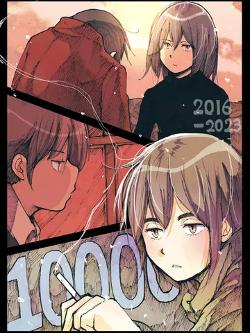 「10000。」