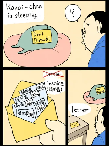 「実践英単語。」