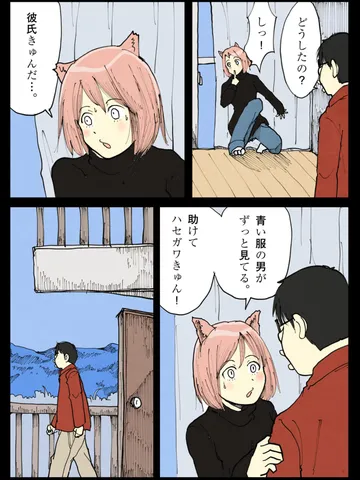 「ぴくちゃん。」